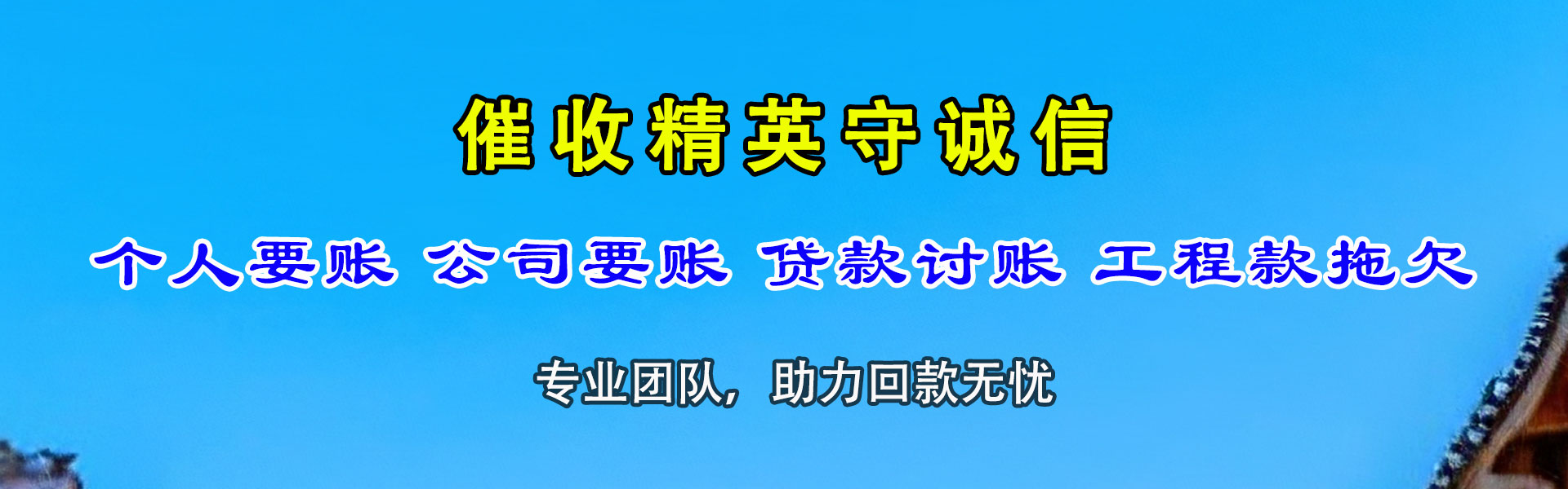 兴化清数公司
